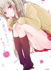 Ichizu Bitch ChanManga-lc – อ่าน มังงะ อ่าน การ์ตูน แปลไทยIchizu Bitch Chanตอนที่ 1 2 3 4 5 6 7 8 9 10 11 12 13 14 ฟรี ไม่มีโฆษณา Manga-lc – อ่าน มังงะ อ่าน การ์ตูน ออนไลน์ อ่านมังงะ ฟรี