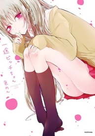 Ichizu Bitch ChanManga-lc – อ่าน มังงะ อ่าน การ์ตูน แปลไทยIchizu Bitch Chanตอนที่ 1 2 3 4 5 6 7 8 9 10 11 12 13 14 ฟรี ไม่มีโฆษณา Manga-lc – อ่าน มังงะ อ่าน การ์ตูน ออนไลน์ อ่านมังงะ ฟรี