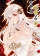 I’m Actually A Peerless PowerhouseManga-lc – อ่าน มังงะ อ่าน การ์ตูน แปลไทยI’m Actually A Peerless Powerhouseตอนที่ 1 2 3 4 5 6 7 8 9 10 11 12 13 14 ฟรี ไม่มีโฆษณา Manga-lc – อ่าน มังงะ อ่าน การ์ตูน ออนไลน์ อ่านมังงะ ฟรี