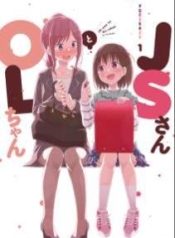 JS-san To OL-chanManga-lc – อ่าน มังงะ อ่าน การ์ตูน แปลไทยJS-san To OL-chanตอนที่ 1 2 3 4 5 6 7 8 9 10 11 12 13 14 ฟรี ไม่มีโฆษณา Manga-lc – อ่าน มังงะ อ่าน การ์ตูน ออนไลน์ อ่านมังงะ ฟรี