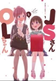 JS-san To OL-chanManga-lc – อ่าน มังงะ อ่าน การ์ตูน แปลไทยJS-san To OL-chanตอนที่ 1 2 3 4 5 6 7 8 9 10 11 12 13 14 ฟรี ไม่มีโฆษณา Manga-lc – อ่าน มังงะ อ่าน การ์ตูน ออนไลน์ อ่านมังงะ ฟรี