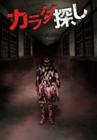 Karada Sagashi ตามล่าศพสยองManga-lc – อ่าน มังงะ อ่าน การ์ตูน แปลไทยKarada Sagashi ตามล่าศพสยองตอนที่ 1 2 3 4 5 6 7 8 9 10 11 12 13 14 ฟรี ไม่มีโฆษณา Manga-lc – อ่าน มังงะ อ่าน การ์ตูน ออนไลน์ อ่านมังงะ ฟรี