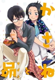 Kasane to SubaruManga-lc – อ่าน มังงะ อ่าน การ์ตูน แปลไทยKasane to Subaruตอนที่ 1 2 3 4 5 6 7 8 9 10 11 12 13 14 ฟรี ไม่มีโฆษณา Manga-lc – อ่าน มังงะ อ่าน การ์ตูน ออนไลน์ อ่านมังงะ ฟรี