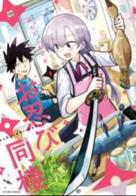 Living With a KunoichiManga-lc – อ่าน มังงะ อ่าน การ์ตูน แปลไทยLiving With a Kunoichiตอนที่ 1 2 3 4 5 6 7 8 9 10 11 12 13 14 ฟรี ไม่มีโฆษณา Manga-lc – อ่าน มังงะ อ่าน การ์ตูน ออนไลน์ อ่านมังงะ ฟรี