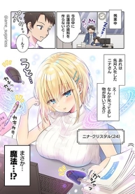 My Junior at the Company Was A WitchManga-lc – อ่าน มังงะ อ่าน การ์ตูน แปลไทยMy Junior at the Company Was A Witchตอนที่ 1 2 3 4 5 6 7 8 9 10 11 12 13 14 ฟรี ไม่มีโฆษณา Manga-lc – อ่าน มังงะ อ่าน การ์ตูน ออนไลน์ อ่านมังงะ ฟรี