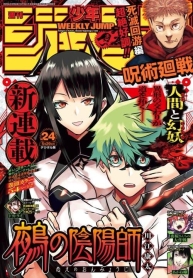 Nue’s ExorcistManga-lc – อ่าน มังงะ อ่าน การ์ตูน แปลไทยNue’s Exorcistตอนที่ 1 2 3 4 5 6 7 8 9 10 11 12 13 14 ฟรี ไม่มีโฆษณา Manga-lc – อ่าน มังงะ อ่าน การ์ตูน ออนไลน์ อ่านมังงะ ฟรี