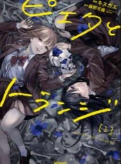 Pietà and TransiManga-lc – อ่าน มังงะ อ่าน การ์ตูน แปลไทยPietà and Transiตอนที่ 1 2 3 4 5 6 7 8 9 10 11 12 13 14 ฟรี ไม่มีโฆษณา Manga-lc – อ่าน มังงะ อ่าน การ์ตูน ออนไลน์ อ่านมังงะ ฟรี