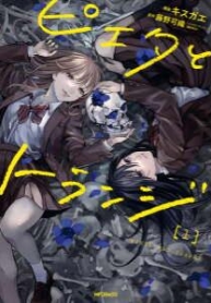 Pietà and TransiManga-lc – อ่าน มังงะ อ่าน การ์ตูน แปลไทยPietà and Transiตอนที่ 1 2 3 4 5 6 7 8 9 10 11 12 13 14 ฟรี ไม่มีโฆษณา Manga-lc – อ่าน มังงะ อ่าน การ์ตูน ออนไลน์ อ่านมังงะ ฟรี