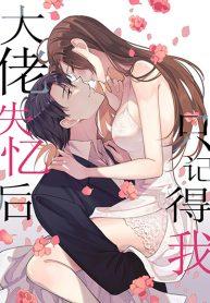 Remember Me จำฉันได้หรือเปล่าManga-lc – อ่าน มังงะ อ่าน การ์ตูน แปลไทยRemember Me? จำฉันได้หรือเปล่าตอนที่ 1 2 3 4 5 6 7 8 9 10 11 12 13 14 ฟรี ไม่มีโฆษณา Manga-lc – อ่าน มังงะ อ่าน การ์ตูน ออนไลน์ อ่านมังงะ ฟรี