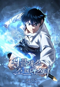 Return of the Ninth-Class Swordmaster the Seeker of the SwordManga-lc – อ่าน มังงะ อ่าน การ์ตูน แปลไทยReturn of the Ninth-Class Swordmaster: the Seeker of the Swordตอนที่ 1 2 3 4 5 6 7 8 9 10 11 12 13 14 ฟรี ไม่มีโฆษณา Manga-lc – อ่าน มังงะ อ่าน การ์ตูน ออนไลน์ อ่านมังงะ ฟรี