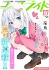 Shimotsuki-san Likes the Mob ~This Shy Girl is Only Sweet Towards Me~Manga-lc – อ่าน มังงะ อ่าน การ์ตูน แปลไทยShimotsuki-san Likes the Mob ~This Shy Girl is Only Sweet Towards Me~ตอนที่ 1 2 3 4 5 6 7 8 9 10 11 12 13 14 ฟรี ไม่มีโฆษณา Manga-lc – อ่าน มังงะ อ่าน การ์ตูน ออนไลน์ อ่านมังงะ ฟรี