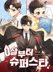 Superstar From Age 0Manga-lc – อ่าน มังงะ อ่าน การ์ตูน แปลไทยSuperstar From Age 0ตอนที่ 1 2 3 4 5 6 7 8 9 10 11 12 13 14 ฟรี ไม่มีโฆษณา Manga-lc – อ่าน มังงะ อ่าน การ์ตูน ออนไลน์ อ่านมังงะ ฟรี