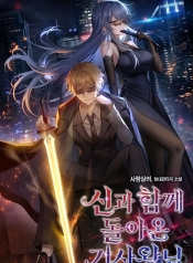The Knight King Who Returned with a GodManga-lc – อ่าน มังงะ อ่าน การ์ตูน แปลไทยThe Knight King Who Returned with a Godตอนที่ 1 2 3 4 5 6 7 8 9 10 11 12 13 14 ฟรี ไม่มีโฆษณา Manga-lc – อ่าน มังงะ อ่าน การ์ตูน ออนไลน์ อ่านมังงะ ฟรี