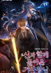 The Knight King Who Returned with a GodManga-lc – อ่าน มังงะ อ่าน การ์ตูน แปลไทยThe Knight King Who Returned with a Godตอนที่ 1 2 3 4 5 6 7 8 9 10 11 12 13 14 ฟรี ไม่มีโฆษณา Manga-lc – อ่าน มังงะ อ่าน การ์ตูน ออนไลน์ อ่านมังงะ ฟรี