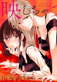 Utsushicha Dame na KaoManga-lc – อ่าน มังงะ อ่าน การ์ตูน แปลไทยUtsushicha Dame na Kaoตอนที่ 1 2 3 4 5 6 7 8 9 10 11 12 13 14 ฟรี ไม่มีโฆษณา Manga-lc – อ่าน มังงะ อ่าน การ์ตูน ออนไลน์ อ่านมังงะ ฟรี