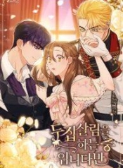 Wish Upon a HusbandWish Upon a HusbandManga-lc – อ่าน มังงะ อ่าน การ์ตูน แปลไทยWish Upon a HusbandWish Upon a Husbandตอนที่ 1 2 3 4 5 6 7 8 9 10 11 12 13 14 ฟรี ไม่มีโฆษณา Manga-lc – อ่าน มังงะ อ่าน การ์ตูน ออนไลน์ อ่านมังงะ ฟรี