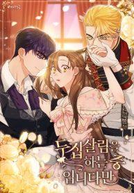 Wish Upon a HusbandWish Upon a HusbandManga-lc – อ่าน มังงะ อ่าน การ์ตูน แปลไทยWish Upon a HusbandWish Upon a Husbandตอนที่ 1 2 3 4 5 6 7 8 9 10 11 12 13 14 ฟรี ไม่มีโฆษณา Manga-lc – อ่าน มังงะ อ่าน การ์ตูน ออนไลน์ อ่านมังงะ ฟรี