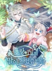 c13ad55e2bce040d6eb185f832989044cc956b43_686_980_553090-193×278