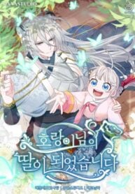 c13ad55e2bce040d6eb185f832989044cc956b43_686_980_553090-193×278