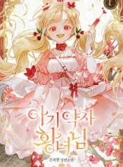Baby Pharmacist PrincessManga-lc – อ่าน มังงะ อ่าน การ์ตูน แปลไทยBaby Pharmacist Princessตอนที่ 1 2 3 4 5 6 7 8 9 10 11 12 13 14 ฟรี ไม่มีโฆษณา Manga-lc – อ่าน มังงะ อ่าน การ์ตูน ออนไลน์ อ่านมังงะ ฟรี