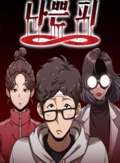 Bad BloodManga-lc – อ่าน มังงะ อ่าน การ์ตูน แปลไทยBad Bloodตอนที่ 1 2 3 4 5 6 7 8 9 10 11 12 13 14 ฟรี ไม่มีโฆษณา Manga-lc – อ่าน มังงะ อ่าน การ์ตูน ออนไลน์ อ่านมังงะ ฟรี