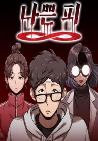 Bad BloodManga-lc – อ่าน มังงะ อ่าน การ์ตูน แปลไทยBad Bloodตอนที่ 1 2 3 4 5 6 7 8 9 10 11 12 13 14 ฟรี ไม่มีโฆษณา Manga-lc – อ่าน มังงะ อ่าน การ์ตูน ออนไลน์ อ่านมังงะ ฟรี