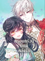 Devoted to Diamond ครอบครัวนี้มีแต่คลั่งรักManga-lc – อ่าน มังงะ อ่าน การ์ตูน แปลไทยDevoted to Diamond ครอบครัวนี้มีแต่คลั่งรักตอนที่ 1 2 3 4 5 6 7 8 9 10 11 12 13 14 ฟรี ไม่มีโฆษณา Manga-lc – อ่าน มังงะ อ่าน การ์ตูน ออนไลน์ อ่านมังงะ ฟรี