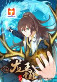 Dragon King AwakeningManga-lc – อ่าน มังงะ อ่าน การ์ตูน แปลไทยDragon King Awakeningตอนที่ 1 2 3 4 5 6 7 8 9 10 11 12 13 14 ฟรี ไม่มีโฆษณา Manga-lc – อ่าน มังงะ อ่าน การ์ตูน ออนไลน์ อ่านมังงะ ฟรี