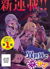 Isekai de Haishin Katsudou wo Shitara Tairyou no Yandere Shinja wo Umidashite Shimatta KenManga-lc – อ่าน มังงะ อ่าน การ์ตูน แปลไทยIsekai de Haishin Katsudou wo Shitara Tairyou no Yandere Shinja wo Umidashite Shimatta Kenตอนที่ 1 2 3 4 5 6 7 8 9 10 11 12 13 14 ฟรี ไม่มีโฆษณา Manga-lc – อ่าน มังงะ อ่าน การ์ตูน ออนไลน์ อ่านมังงะ ฟรี