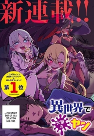 Isekai de Haishin Katsudou wo Shitara Tairyou no Yandere Shinja wo Umidashite Shimatta KenManga-lc – อ่าน มังงะ อ่าน การ์ตูน แปลไทยIsekai de Haishin Katsudou wo Shitara Tairyou no Yandere Shinja wo Umidashite Shimatta Kenตอนที่ 1 2 3 4 5 6 7 8 9 10 11 12 13 14 ฟรี ไม่มีโฆษณา Manga-lc – อ่าน มังงะ อ่าน การ์ตูน ออนไลน์ อ่านมังงะ ฟรี