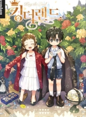 King the landManga-lc – อ่าน มังงะ อ่าน การ์ตูน แปลไทยKing the landตอนที่ 1 2 3 4 5 6 7 8 9 10 11 12 13 14 ฟรี ไม่มีโฆษณา Manga-lc – อ่าน มังงะ อ่าน การ์ตูน ออนไลน์ อ่านมังงะ ฟรี