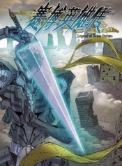 Legend of Cyber HeroesManga-lc – อ่าน มังงะ อ่าน การ์ตูน แปลไทยLegend of Cyber Heroesตอนที่ 1 2 3 4 5 6 7 8 9 10 11 12 13 14 ฟรี ไม่มีโฆษณา Manga-lc – อ่าน มังงะ อ่าน การ์ตูน ออนไลน์ อ่านมังงะ ฟรี