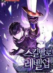 Level Up with SkillsManga-lc – อ่าน มังงะ อ่าน การ์ตูน แปลไทยLevel Up with Skillsตอนที่ 1 2 3 4 5 6 7 8 9 10 11 12 13 14 ฟรี ไม่มีโฆษณา Manga-lc – อ่าน มังงะ อ่าน การ์ตูน ออนไลน์ อ่านมังงะ ฟรี