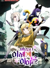 Magical Girls Are The Idols Of This WorldManga-lc – อ่าน มังงะ อ่าน การ์ตูน แปลไทยMagical Girls Are The Idols Of This Worldตอนที่ 1 2 3 4 5 6 7 8 9 10 11 12 13 14 ฟรี ไม่มีโฆษณา Manga-lc – อ่าน มังงะ อ่าน การ์ตูน ออนไลน์ อ่านมังงะ ฟรี