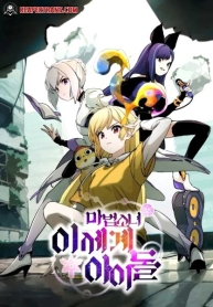 Magical Girls Are The Idols Of This WorldManga-lc – อ่าน มังงะ อ่าน การ์ตูน แปลไทยMagical Girls Are The Idols Of This Worldตอนที่ 1 2 3 4 5 6 7 8 9 10 11 12 13 14 ฟรี ไม่มีโฆษณา Manga-lc – อ่าน มังงะ อ่าน การ์ตูน ออนไลน์ อ่านมังงะ ฟรี