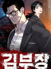 Manager KimManga-lc – อ่าน มังงะ อ่าน การ์ตูน แปลไทยManager Kimตอนที่ 1 2 3 4 5 6 7 8 9 10 11 12 13 14 ฟรี ไม่มีโฆษณา Manga-lc – อ่าน มังงะ อ่าน การ์ตูน ออนไลน์ อ่านมังงะ ฟรี