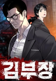 Manager KimManga-lc – อ่าน มังงะ อ่าน การ์ตูน แปลไทยManager Kimตอนที่ 1 2 3 4 5 6 7 8 9 10 11 12 13 14 ฟรี ไม่มีโฆษณา Manga-lc – อ่าน มังงะ อ่าน การ์ตูน ออนไลน์ อ่านมังงะ ฟรี