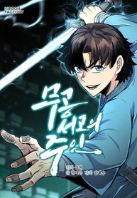 Master of the Martial Arts LibraryManga-lc – อ่าน มังงะ อ่าน การ์ตูน แปลไทยMaster of the Martial Arts Libraryตอนที่ 1 2 3 4 5 6 7 8 9 10 11 12 13 14 ฟรี ไม่มีโฆษณา Manga-lc – อ่าน มังงะ อ่าน การ์ตูน ออนไลน์ อ่านมังงะ ฟรี