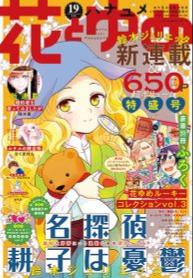 Meitantei Kouko ha YuuutsuManga-lc – อ่าน มังงะ อ่าน การ์ตูน แปลไทยMeitantei Kouko ha Yuuutsuตอนที่ 1 2 3 4 5 6 7 8 9 10 11 12 13 14 ฟรี ไม่มีโฆษณา Manga-lc – อ่าน มังงะ อ่าน การ์ตูน ออนไลน์ อ่านมังงะ ฟรี