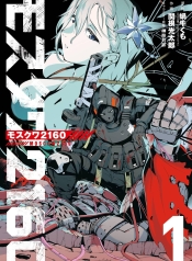 Moscow 2160Manga-lc – อ่าน มังงะ อ่าน การ์ตูน แปลไทยMoscow 2160ตอนที่ 1 2 3 4 5 6 7 8 9 10 11 12 13 14 ฟรี ไม่มีโฆษณา Manga-lc – อ่าน มังงะ อ่าน การ์ตูน ออนไลน์ อ่านมังงะ ฟรี