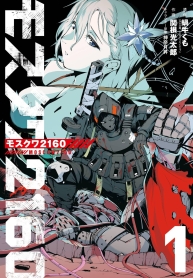 Moscow 2160Manga-lc – อ่าน มังงะ อ่าน การ์ตูน แปลไทยMoscow 2160ตอนที่ 1 2 3 4 5 6 7 8 9 10 11 12 13 14 ฟรี ไม่มีโฆษณา Manga-lc – อ่าน มังงะ อ่าน การ์ตูน ออนไลน์ อ่านมังงะ ฟรี