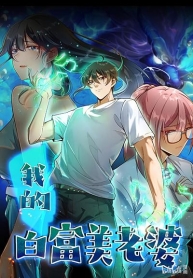 My Beautiful and Wealthy WifeManga-lc – อ่าน มังงะ อ่าน การ์ตูน แปลไทยMy Beautiful and Wealthy Wifeตอนที่ 1 2 3 4 5 6 7 8 9 10 11 12 13 14 ฟรี ไม่มีโฆษณา Manga-lc – อ่าน มังงะ อ่าน การ์ตูน ออนไลน์ อ่านมังงะ ฟรี