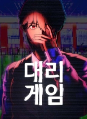 Proxy GameManga-lc – อ่าน มังงะ อ่าน การ์ตูน แปลไทยProxy Gameตอนที่ 1 2 3 4 5 6 7 8 9 10 11 12 13 14 ฟรี ไม่มีโฆษณา Manga-lc – อ่าน มังงะ อ่าน การ์ตูน ออนไลน์ อ่านมังงะ ฟรี