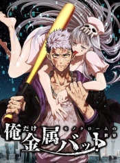 Reincarnated With a Metal Bat ~Surviving the Monochrome Madness~Manga-lc – อ่าน มังงะ อ่าน การ์ตูน แปลไทยReincarnated With a Metal Bat ~Surviving the Monochrome Madness~ตอนที่ 1 2 3 4 5 6 7 8 9 10 11 12 13 14 ฟรี ไม่มีโฆษณา Manga-lc – อ่าน มังงะ อ่าน การ์ตูน ออนไลน์ อ่านมังงะ ฟรี