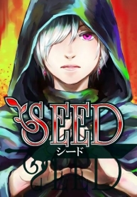 SEEDManga-lc – อ่าน มังงะ อ่าน การ์ตูน แปลไทยSEEDตอนที่ 1 2 3 4 5 6 7 8 9 10 11 12 13 14 ฟรี ไม่มีโฆษณา Manga-lc – อ่าน มังงะ อ่าน การ์ตูน ออนไลน์ อ่านมังงะ ฟรี