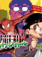 Spider-Man Octopus GirlManga-lc – อ่าน มังงะ อ่าน การ์ตูน แปลไทยSpider-Man: Octopus Girlตอนที่ 1 2 3 4 5 6 7 8 9 10 11 12 13 14 ฟรี ไม่มีโฆษณา Manga-lc – อ่าน มังงะ อ่าน การ์ตูน ออนไลน์ อ่านมังงะ ฟรี