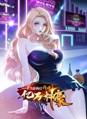 Supreme Divine SystemManga-lc – อ่าน มังงะ อ่าน การ์ตูน แปลไทยSupreme Divine Systemตอนที่ 1 2 3 4 5 6 7 8 9 10 11 12 13 14 ฟรี ไม่มีโฆษณา Manga-lc – อ่าน มังงะ อ่าน การ์ตูน ออนไลน์ อ่านมังงะ ฟรี