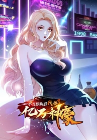 Supreme Divine SystemManga-lc – อ่าน มังงะ อ่าน การ์ตูน แปลไทยSupreme Divine Systemตอนที่ 1 2 3 4 5 6 7 8 9 10 11 12 13 14 ฟรี ไม่มีโฆษณา Manga-lc – อ่าน มังงะ อ่าน การ์ตูน ออนไลน์ อ่านมังงะ ฟรี