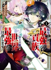 Tensei Shita Moto Dorei, Saikyou no Kizoku ni Natte Toshiue no Musume to Sekai Saikyou wo MezashimasuManga-lc – อ่าน มังงะ อ่าน การ์ตูน แปลไทยTensei Shita Moto Dorei, Saikyou no Kizoku ni Natte Toshiue no Musume to Sekai Saikyou wo Mezashimasuตอนที่ 1 2 3 4 5 6 7 8 9 10 11 12 13 14 ฟรี ไม่มีโฆษณา Manga-lc – อ่าน มังงะ อ่าน การ์ตูน ออนไลน์ อ่านมังงะ ฟรี