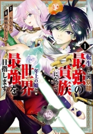Tensei Shita Moto Dorei, Saikyou no Kizoku ni Natte Toshiue no Musume to Sekai Saikyou wo MezashimasuManga-lc – อ่าน มังงะ อ่าน การ์ตูน แปลไทยTensei Shita Moto Dorei, Saikyou no Kizoku ni Natte Toshiue no Musume to Sekai Saikyou wo Mezashimasuตอนที่ 1 2 3 4 5 6 7 8 9 10 11 12 13 14 ฟรี ไม่มีโฆษณา Manga-lc – อ่าน มังงะ อ่าน การ์ตูน ออนไลน์ อ่านมังงะ ฟรี